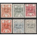 Persia/Iran 6 stamps 1924/1925 as scans