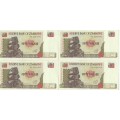 Zimbabwe 1994  50 dollar notes X 4 condition as per scan