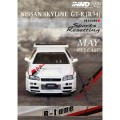 Nissan Skyline GT-R R34 Nismo Sports Resetting - White