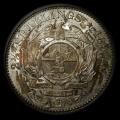 1897 ZAR 2.5 Shillings