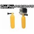 GoPro Floating Hand Grip for Osmo Action Camera Handle Stick Monopod for GoPro Hero 7/6/5/4/3+/3