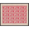 RHODESIA BSAC 1905 VICTORIA FALLS 1d RED FULL SHEET OF 25 STAMPS MNH. VERY SCARCE SACC 89