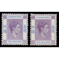 HONG KONG 1938 KGVI $10 LILAC AND BLUE TWO SHADES FINE MINT. SG 162, 162a £465