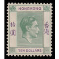 HONG KONG 1938 KGVI $10 THE SCARCE GREEN AND VIOLET WITH STREAKY BROWN GUM FINE MINT. SG 161 £750