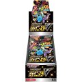 Pokemon TCG Sword and Shield High Class Pack Shiny Star V 2020 - Booster Pack