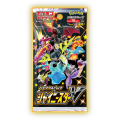 Pokemon TCG Sword and Shield High Class Pack Shiny Star V 2020 - Booster Pack