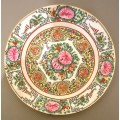 Vintage Macau Porcelain Plate. 21cm Diameter. No damage