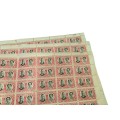 Southern Rhodesia Royal  Visit 1947 Stamps 3 Consecutive numbered Sheets