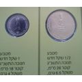 Israel 1992 uncirculated Hanukka gelt coin set in folder