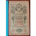 Nice 1909 Russia 10 Rubles note
