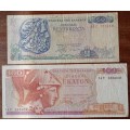 1978 Greece 50 /100 Drachmai note set