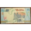 Nice Madagascar 100 Ariary note