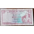 1971 Ceylon 2 Rupees note
