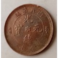 1902-1905 China Hu Peh Province 10 Cash