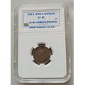 1924 Union silver sixpence SANGS XF45