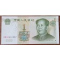 Uncirculated 1999 China 1 Yuan