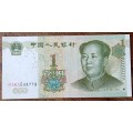 1999 China 1 Yuan in XF+