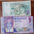 1995 Oman 100 Baisa and 2015 1 Riyal note set