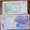 1995 Oman 100 Baisa and 2015 1 Riyal note set