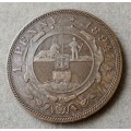 Scarcer 1894 ZAR Kruger penny in VF+