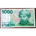 1983 Israel 1000 Sheqalim