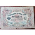 1905 Russia 3 Rubles