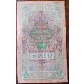 1909 Russia 10 Rubles