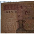 1983 South Korea 1000 Won