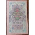 1909 Russia 10 Rubles .