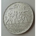 Nice 1984 Egypt uncirculated silver 5 Pounds (23rd Olympic Games-Los Angeles)