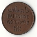 1927 Palestine 2 Mils *excellent