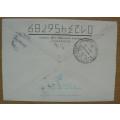 USSR transition to Russia 1992 registered letter on prepaid envelope - adjusted values