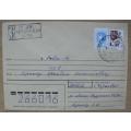 1992 Ukraine pair of registered letters to Russia with high value trident overprints