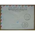 1992 Moldova registered airmail prepaid letter to Lithuania - with CCCP stamps