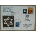 1993 Lithuania registered cover to Czech Republic remembering the holocaust