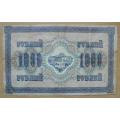 1917 Russia 1000 Rubles - huge note