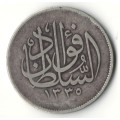 1920 Egypt large silver 10 Piastres *rare - as per scans