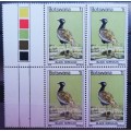 Botswana birds 1978 1t block of 4 MNH and 4t block of 4 used