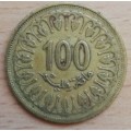 1997 Tunisia 100 Millim