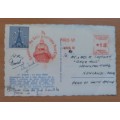 1956 France Souvenir Card of the Eiffel Tower to Cape Town