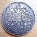 1893 Russia silver Rouble, rare