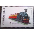 1977 Thailand Railway stamp 5 Baht MH