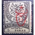 1917 Turkey 5 Parras overprint MH