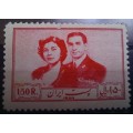1951 Iran 1.5R MH