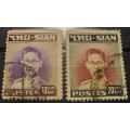 1947 Thailand Siam full set of 10 used Adulyadej stamps