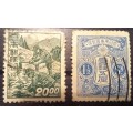 Japan lot of 15 old used stamps