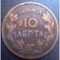 1869 Greece 10 Lepta BB