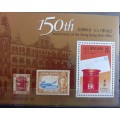 1991 Hong Kong 150 Years of the Post Office minisheet