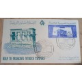 Egypt and UAR 1957 to 1968 large lot of more than 220 FDCs, with duplicates