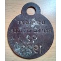 1928 Utrecht bicycle license disk